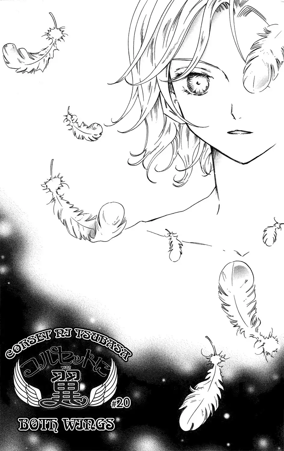 Corset ni Tsubasa Chapter 20 8